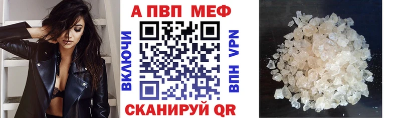 Alpha PVP СК  мега как войти  нарко площадка какой сайт  Лабинск 
