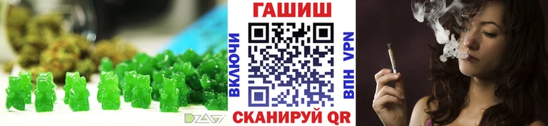 Еда ТГК конопля  купить наркоту  Лабинск 