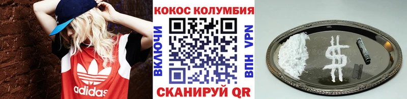 COCAIN Columbia  где купить наркотик  Лабинск 