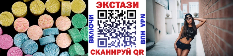 ЭКСТАЗИ 300 mg Лабинск