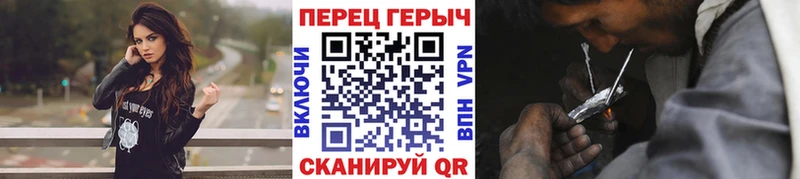 ГЕРОИН герыч  OMG сайт  Лабинск 