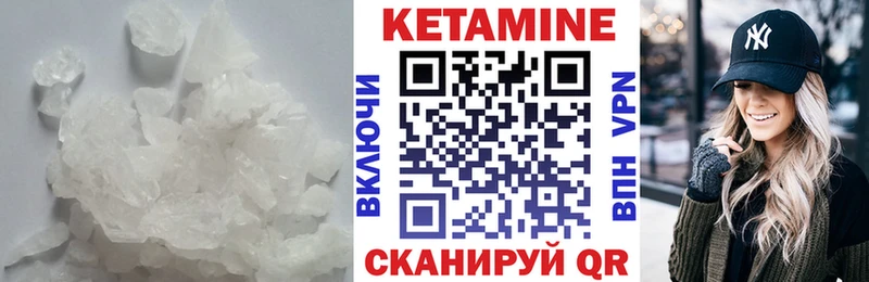 КЕТАМИН ketamine  наркотики  блэк спрут как зайти  Лабинск 
