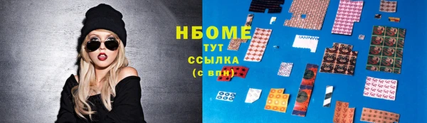 каннабис Аркадак