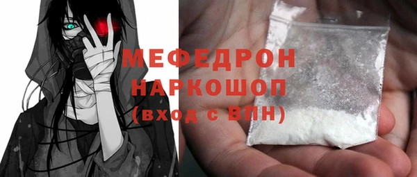 MDMA Premium VHQ Балабаново