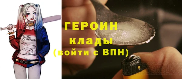 трава Балахна