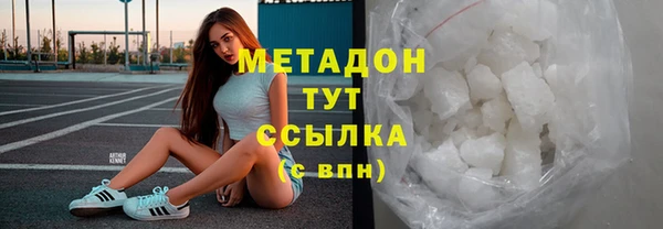 MDMA Premium VHQ Балабаново