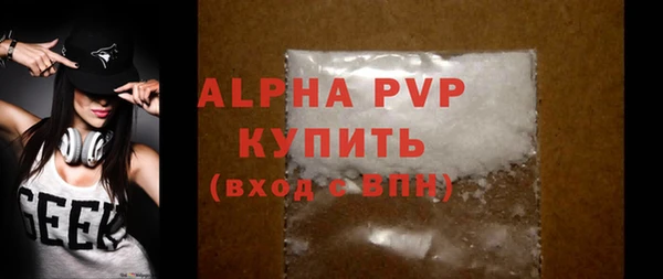 MDMA Premium VHQ Балабаново