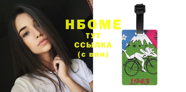 трава Балахна