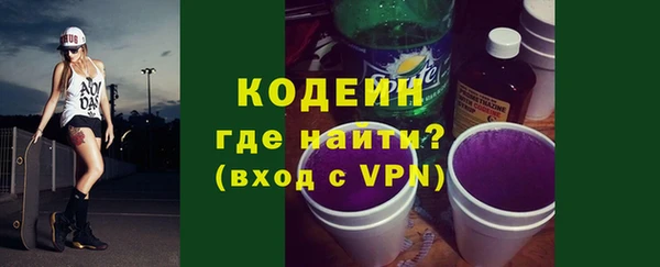 трава Балахна