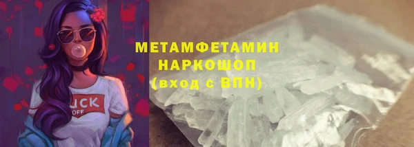 трава Балахна