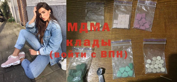 MDMA Premium VHQ Балабаново
