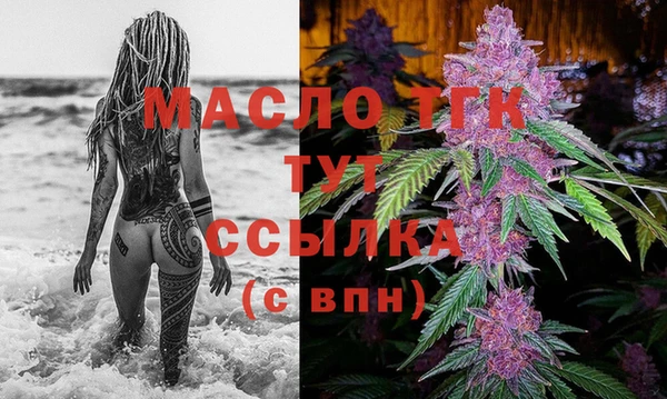 MDMA Premium VHQ Балабаново