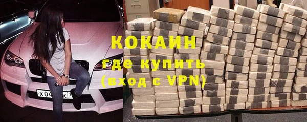 трава Балахна
