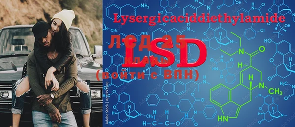 MDMA Premium VHQ Балабаново