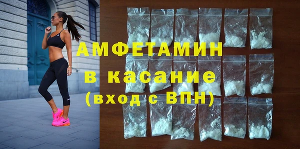 трава Балахна