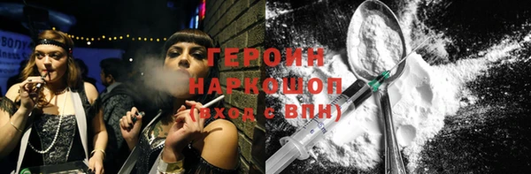трава Балахна