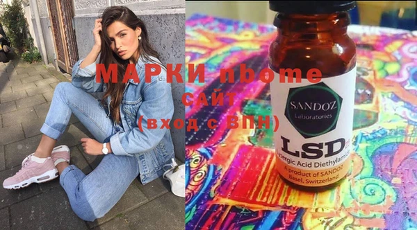 трава Балахна