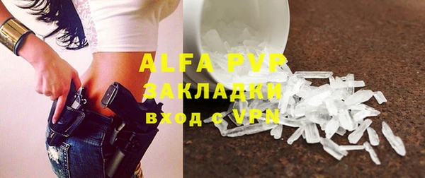 MDMA Premium VHQ Балабаново
