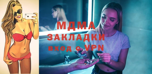 MDMA Premium VHQ Балабаново