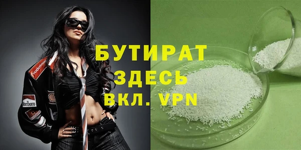 MDMA Premium VHQ Балабаново