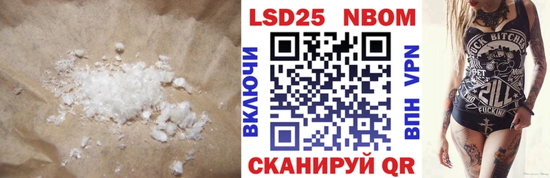 LSD-25 экстази ecstasy  Лабинск 