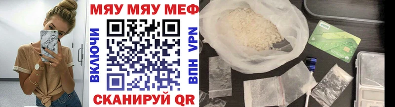 Мефедрон VHQ  Лабинск 