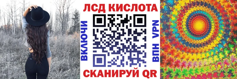 купить наркотик  Лабинск  Наркотические марки 1,5мг 