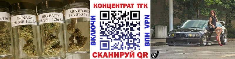 Дистиллят ТГК жижа  Лабинск 